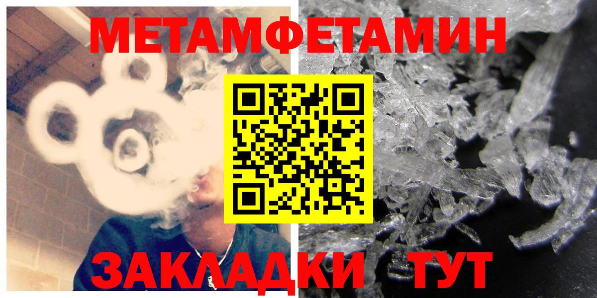 Амфетамин 98% Подольск
