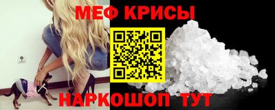 мефедрон Донской