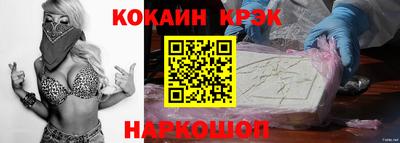 мефедрон Донской