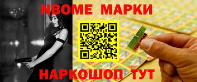 мефедрон Донской