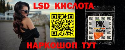 молекула духа Донецк