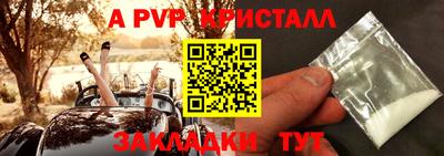 мефедрон Донской