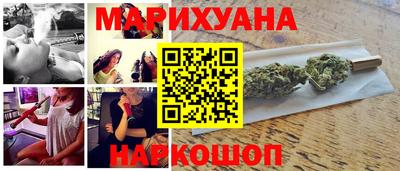 молекула духа Донецк