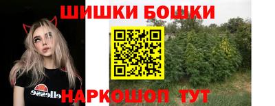 бутират Дубна