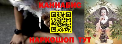 молекула духа Донецк