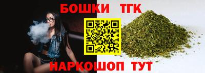 молекула духа Донецк