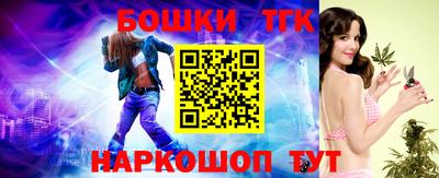 молекула духа Донецк