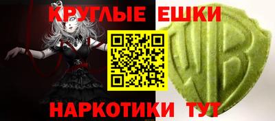 молекула духа Донецк