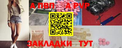 бутират Дубна