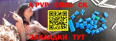 бутират Дубна