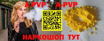 бутират Дубна
