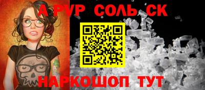мефедрон Донской