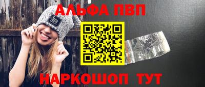 молекула духа Донецк