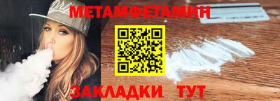 молекула духа Донецк