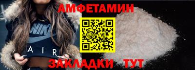 молекула духа Донецк