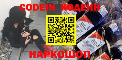 мефедрон Донской