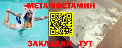 молекула духа Донецк