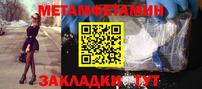 молекула духа Донецк