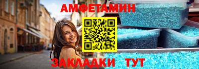 молекула духа Донецк