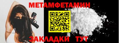 молекула духа Донецк