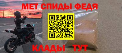 мефедрон Донской
