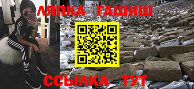бутират Дубна