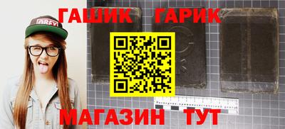 бутират Дубна