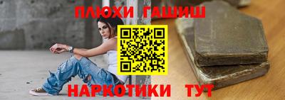 бутират Дубна