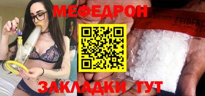 бутират Дубна