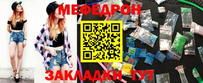молекула духа Донецк