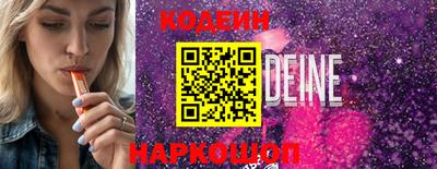 молекула духа Донецк