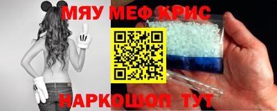 бутират Дубна