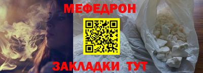 молекула духа Донецк