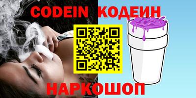 бутират Дубна