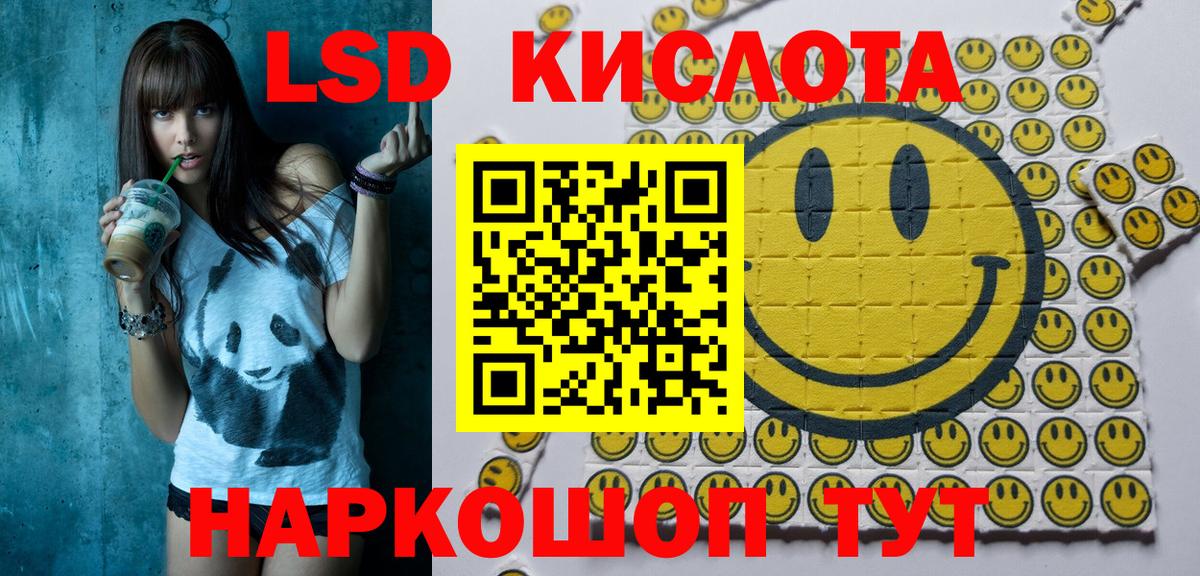 Марки NBOMe 1,5мг  Марки N-bome  Марки NBOMe 1,5мг  Подольск  Вход с VPN 