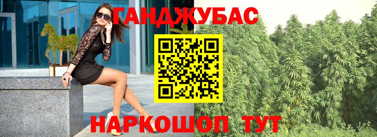 Шишки марихуана AK-47 Подольск